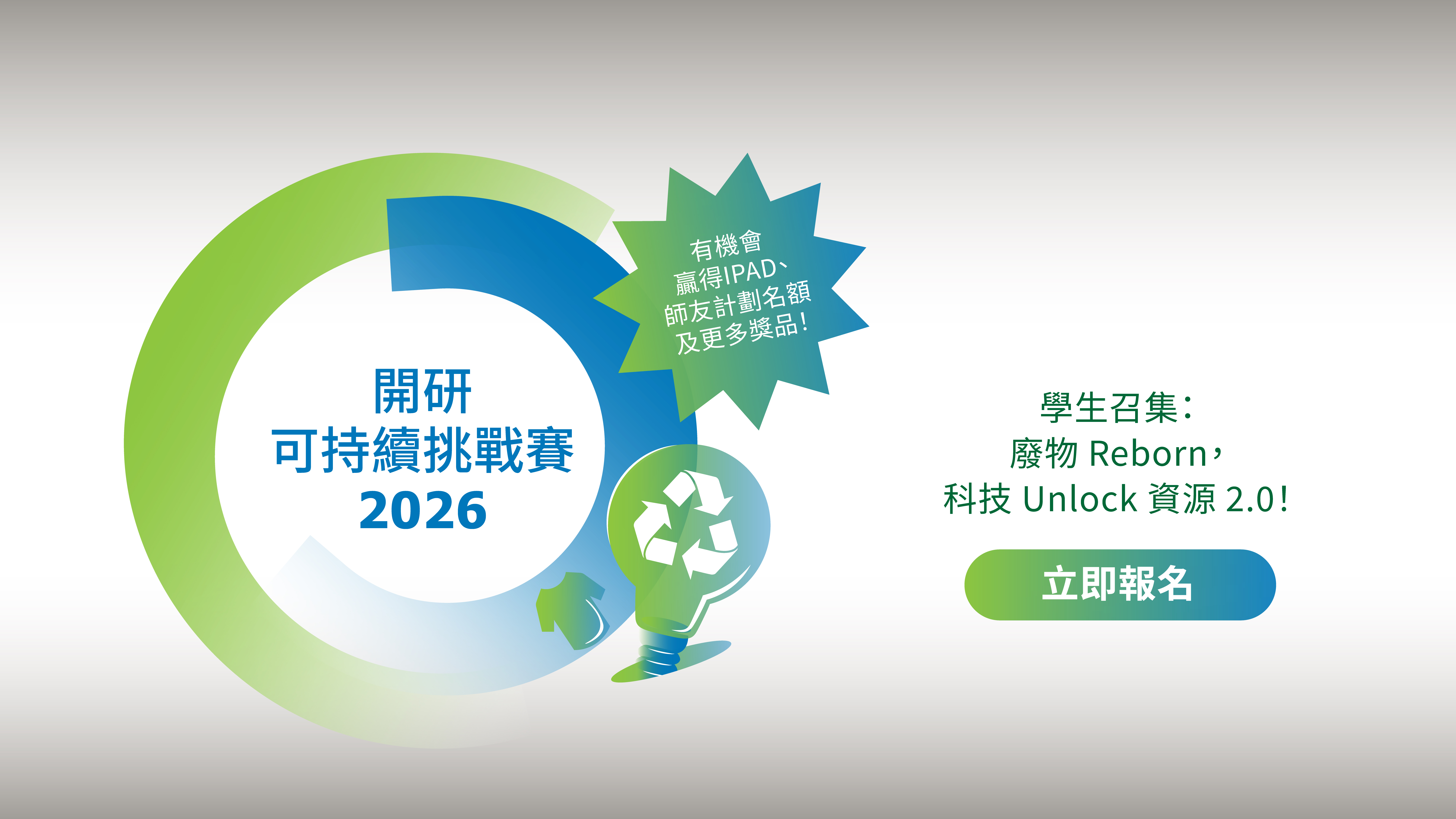 R1 Olc Kv Hkrita Website 03