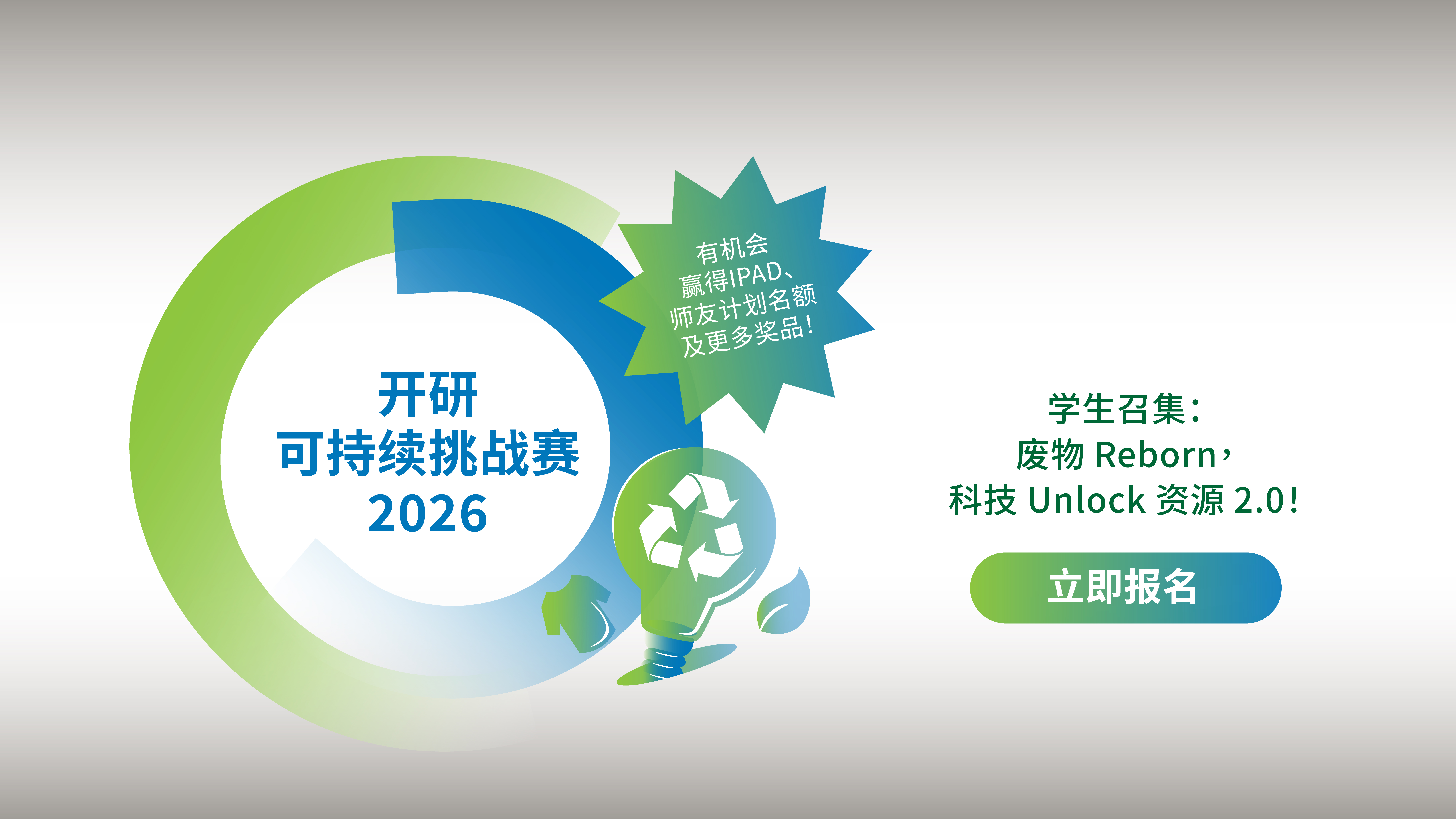 R1 Olc Kv Hkrita Website 04