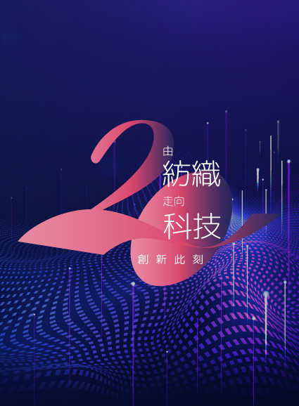 20th Web Mo 425x578 Chi