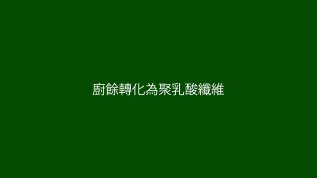 Video Capture 6476