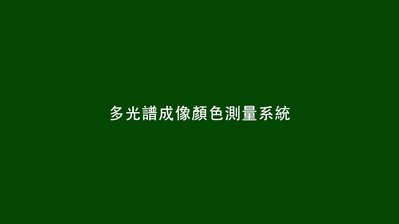 Video Capture 7965