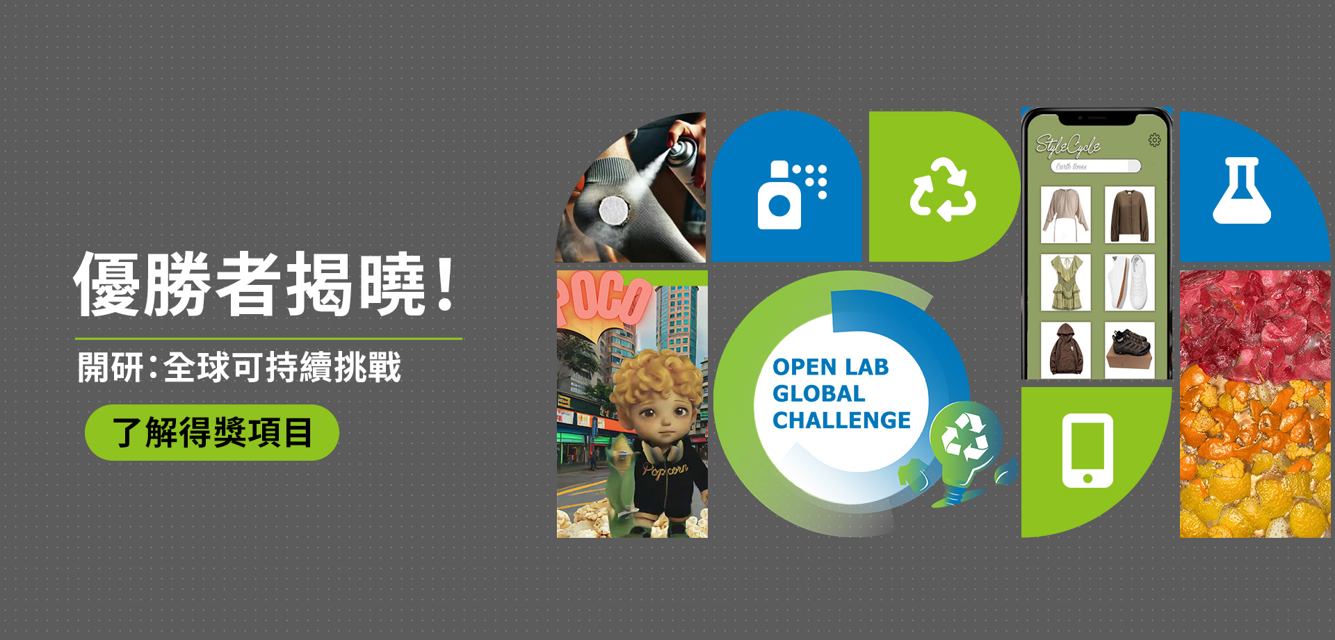 Open lab global challenge Winner Tc