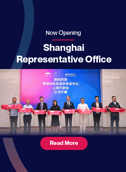 Hkrita Shanghai Banner M En