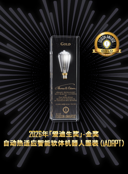 Iadapt Edisonaward 425x578 Sc