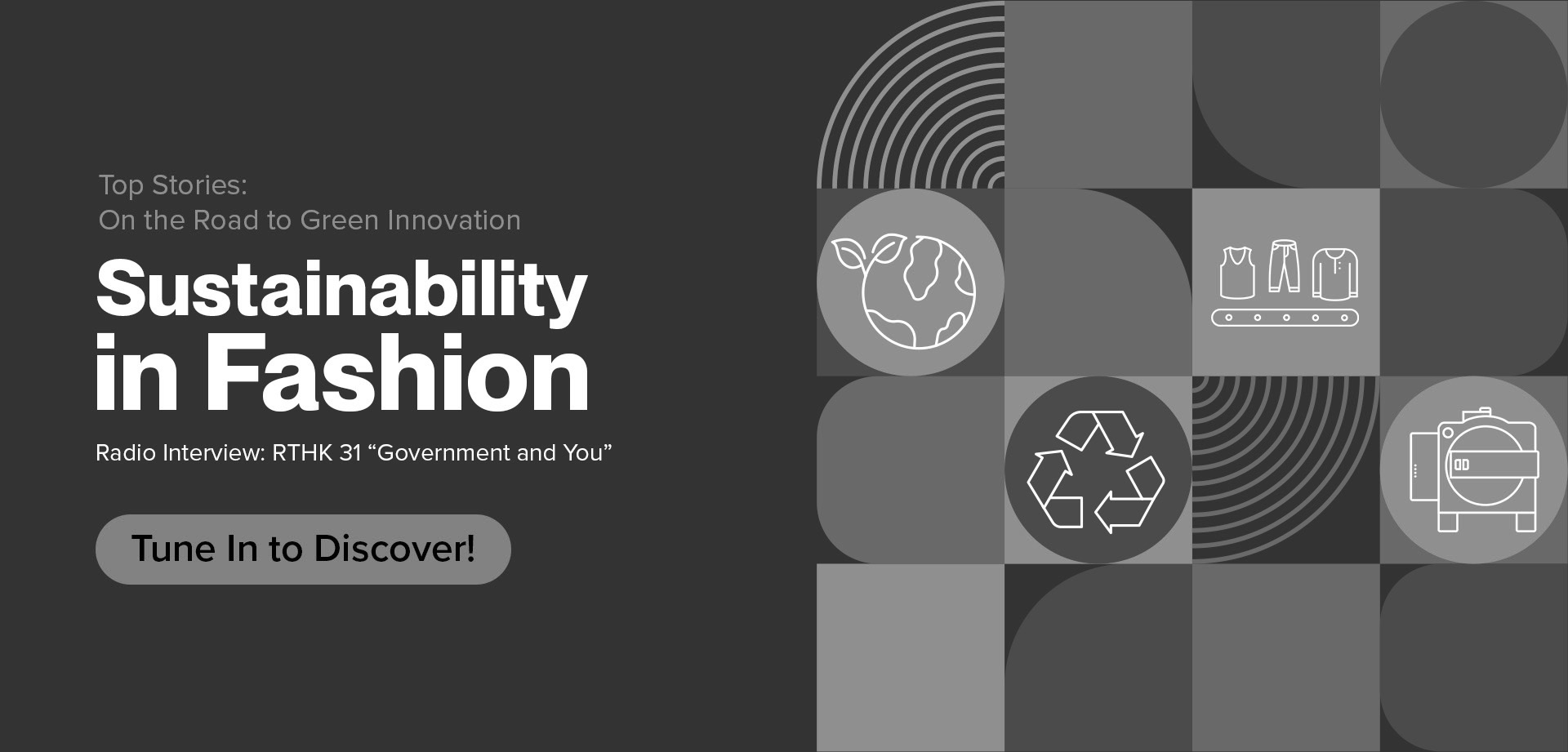 HKRITA RTHK Interview