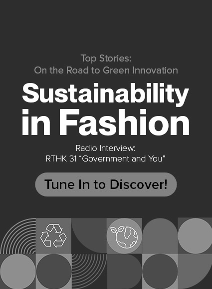 HKRITA RTHK Interview