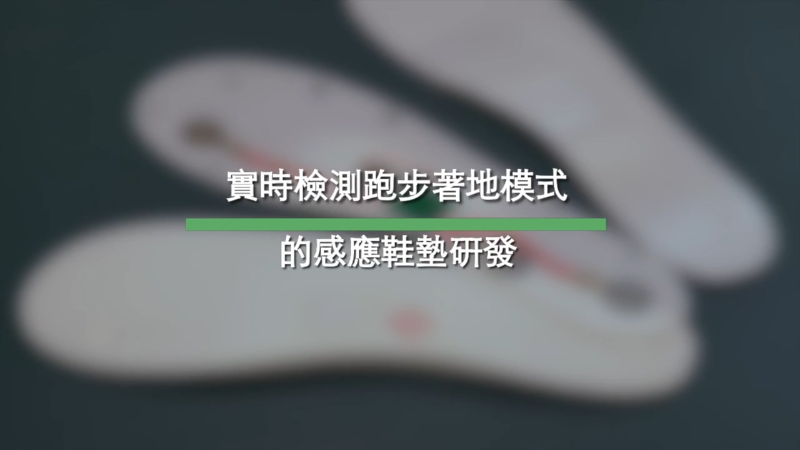 Video Capture 2357