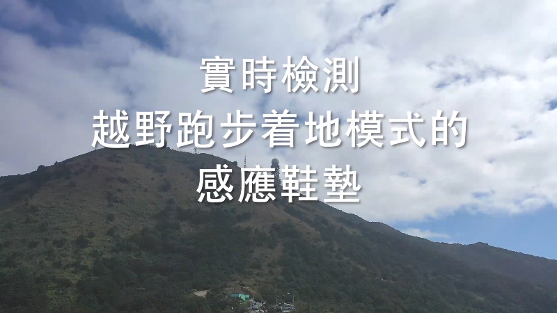 Video Capture 6439