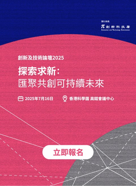 Symposium2025 Banner Mo Tc Lr