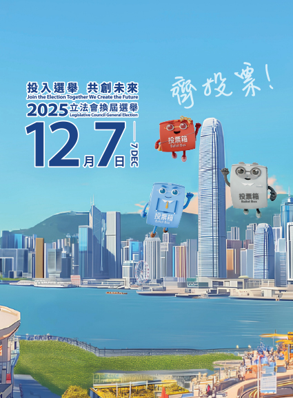 Legislative Council Voting 2025