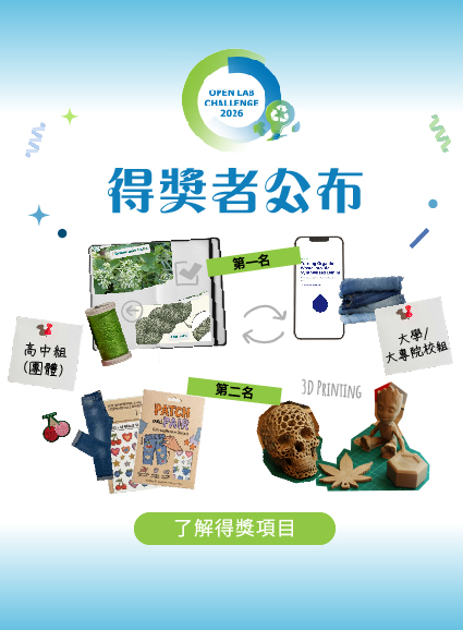 Olc Website Tc M