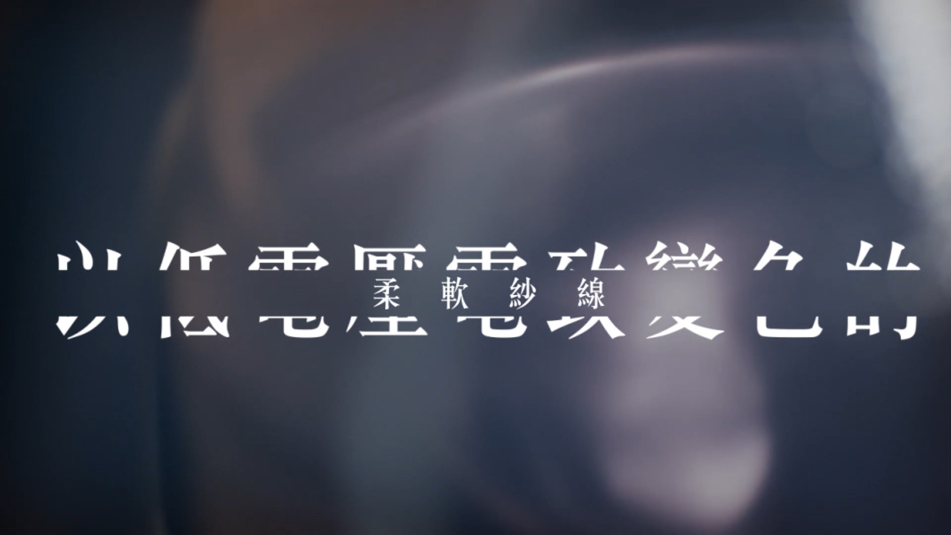 Softyarn Chi Thumbnail