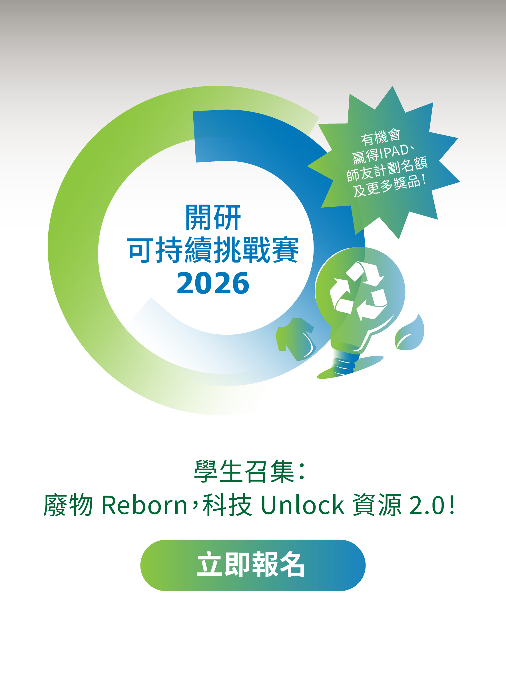 Openlabglobalchallenge Kv Hkrita Website 05