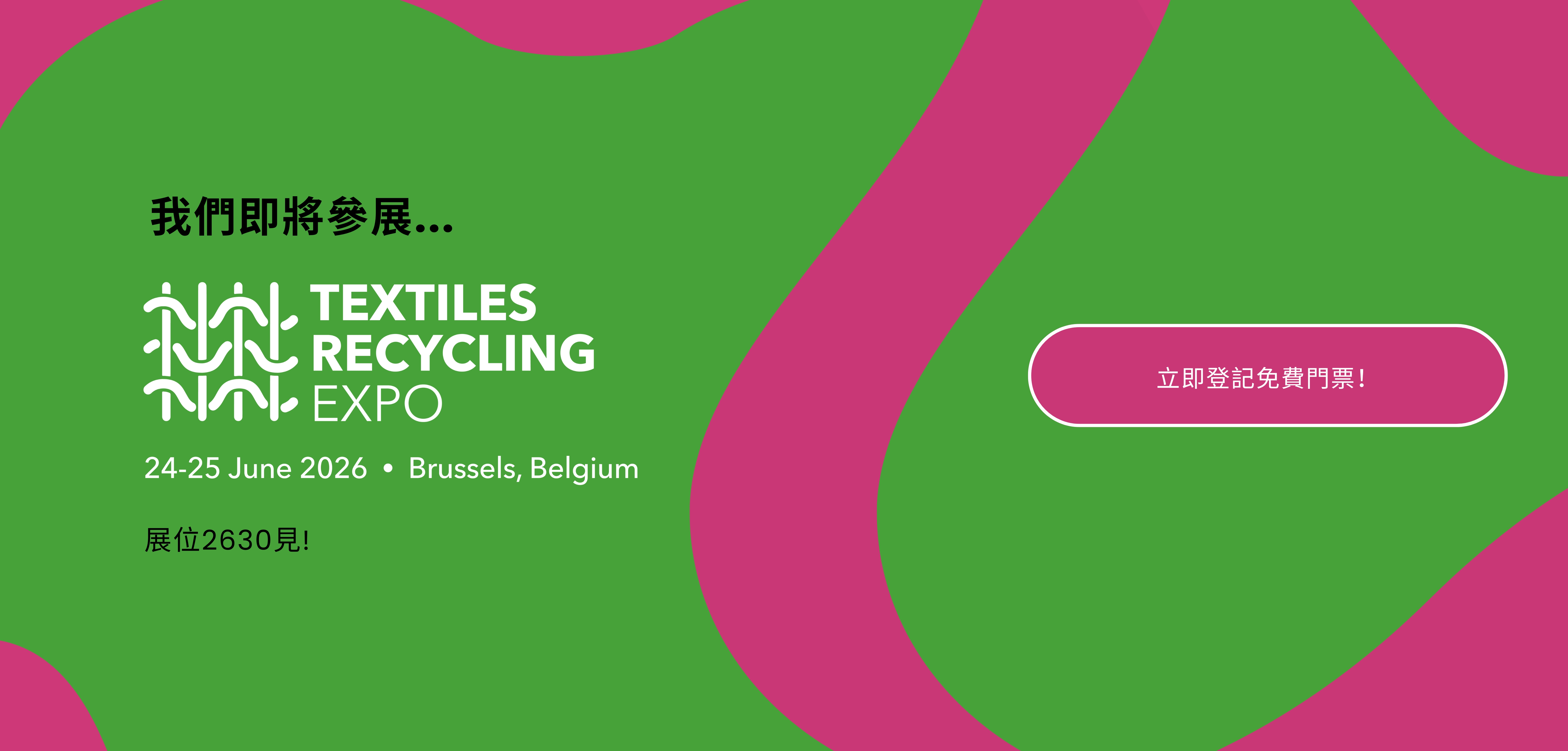 Website Banner Tc
