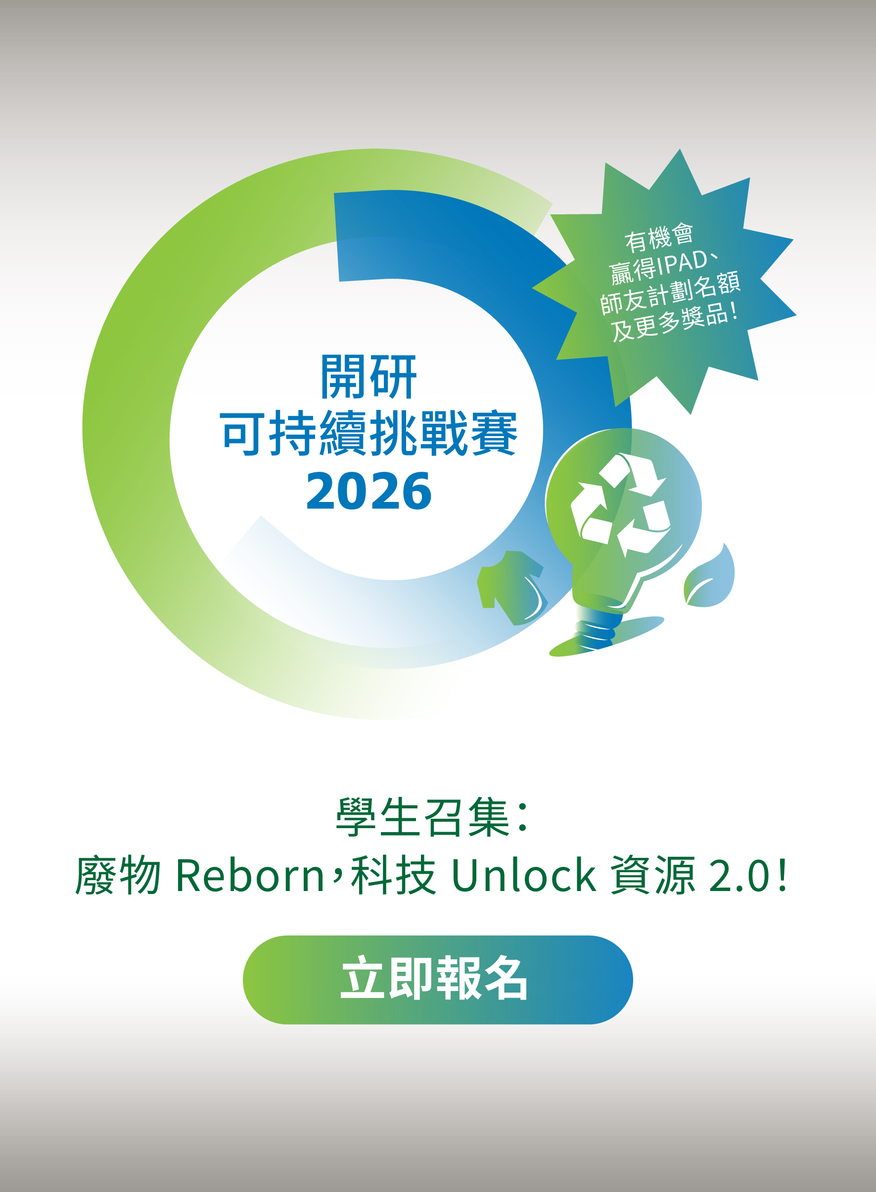 R1 Openlabglobalchallenge Kv Hkrita Website 05