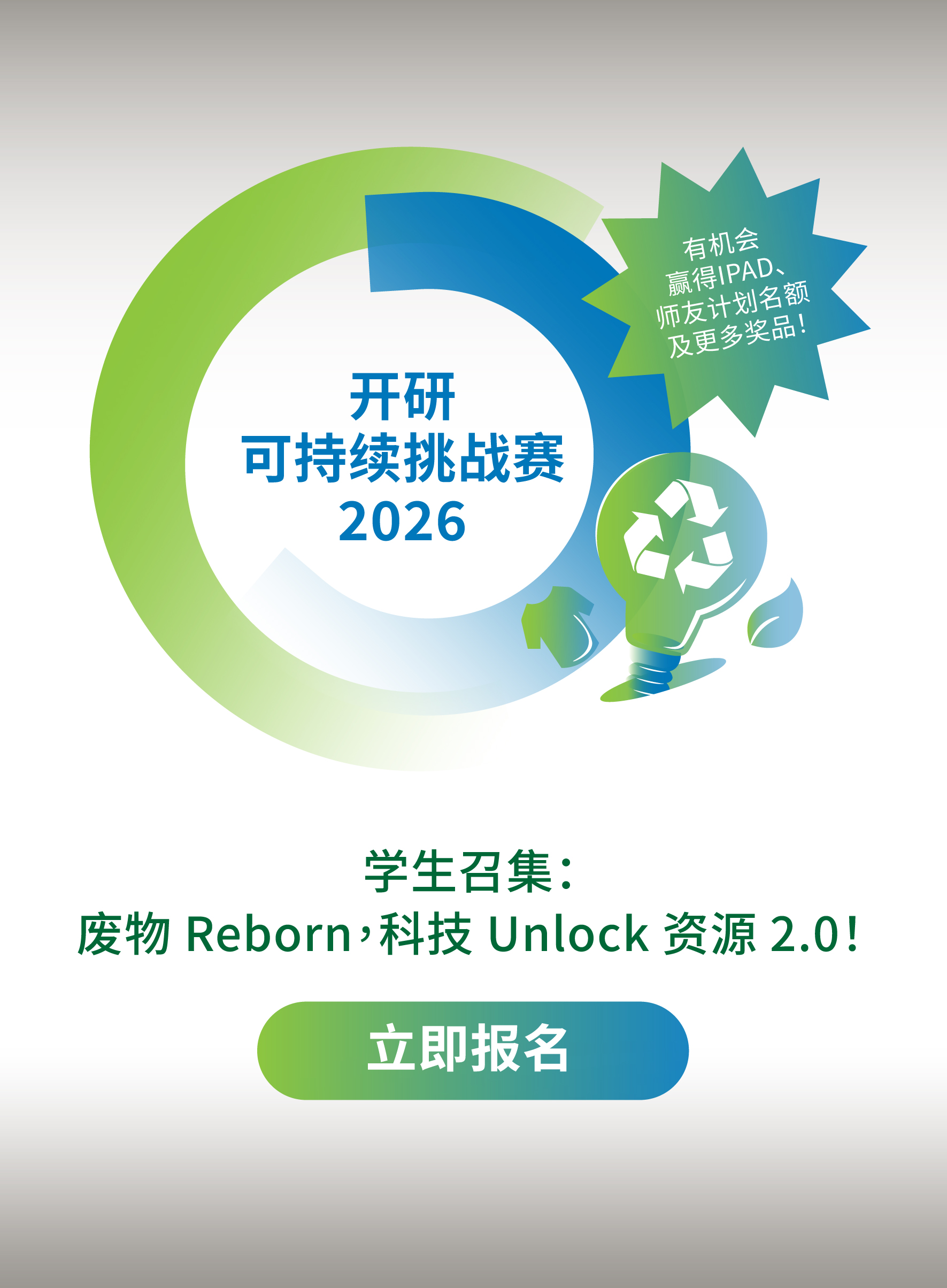 R1 Openlabglobalchallenge Kv Hkrita Website 06