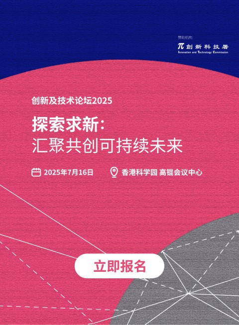 Symposium2025 Banner Mo Sc Lr