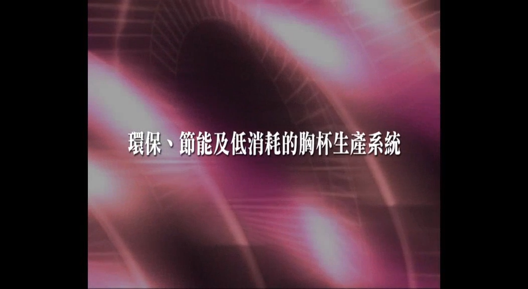 Video Capture 7491