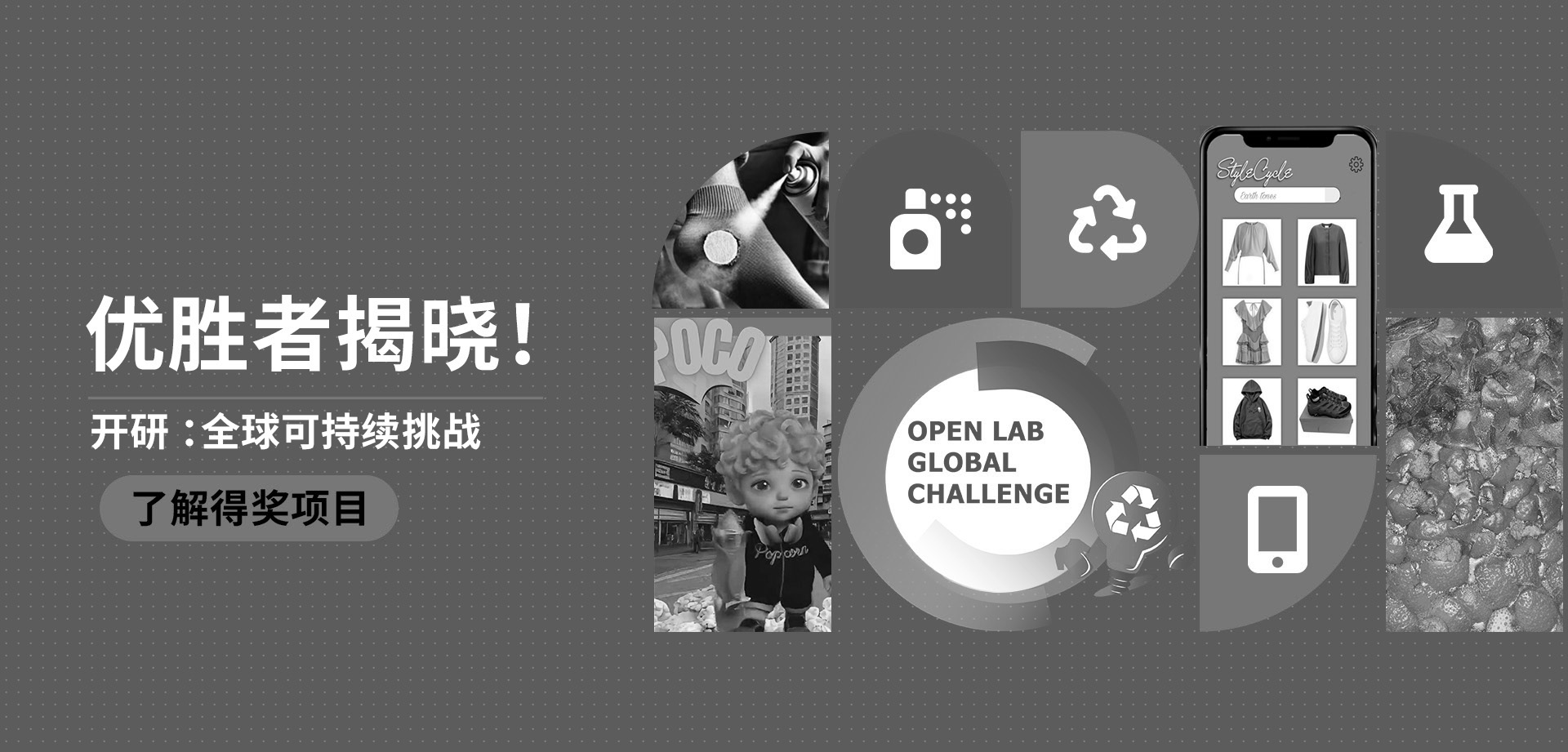 Openlabglobalchallenge Winner Sc Bw