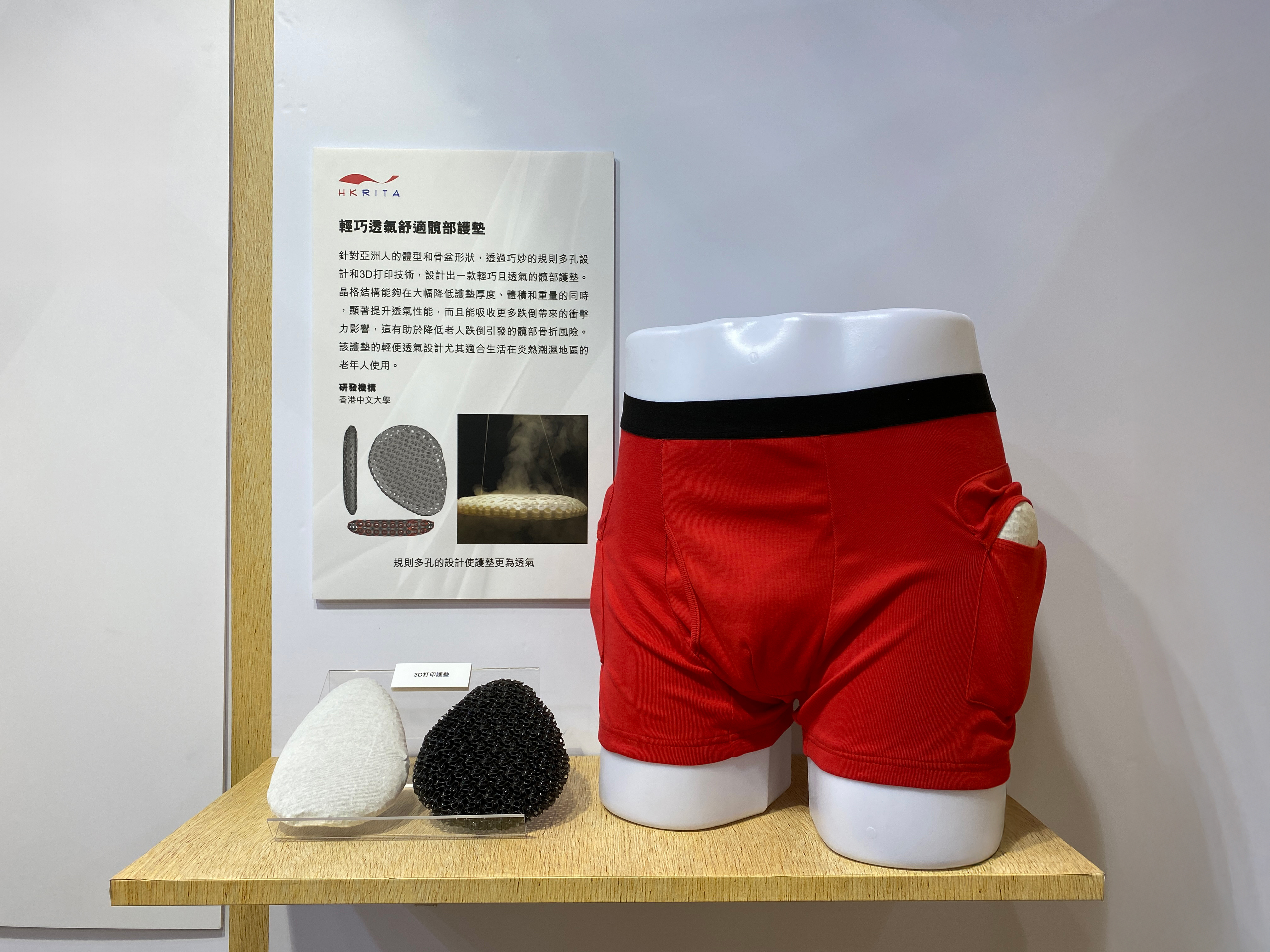 Breathable Lightweight hip protectors for elderly in nursing homes